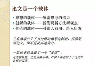 医学论文投稿的期刊