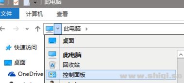 win10支持简体中文设置