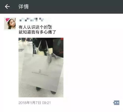 18岁女儿为买奢侈品 骗走父亲一辈子积蓄,拉黑全家 逼得父亲做了这件事 