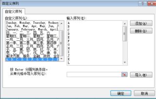 excel wps 中下拉如何使前面数字不变,最后一位字母尾数成递增 