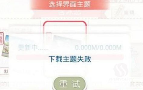 奇迹暖暖圣诞界面解压失败怎么办 2017奇迹暖暖圣诞界面成功解压方法