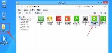 pe系统windows修复引导,轻松解决系统启动问题