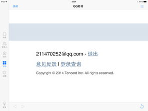 Apple iD的昵称可以更改吗 