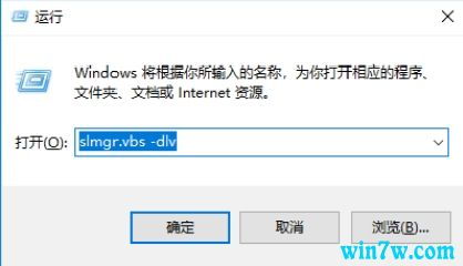 Win10系统未激活能用吗 win10不激活使用有什么影响