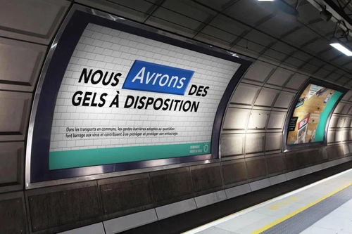 巴黎地铁站又双叒 改名 这次太贴心了吧