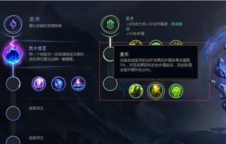 LOL 她为官方指定辅助, 玩家常用ADC, 出肉装后可以奶爆全队