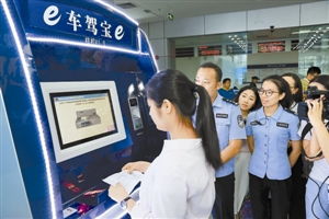 驾驶证证在深圳可以换吗