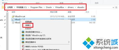 win10不能为虚拟电脑打开一个新任务