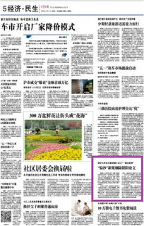 搜狐吉林 热点丨学术圈地震 浙大北航等学者被国外期刊撤稿30余篇