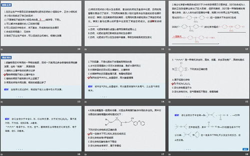 化肥公司人员培训方案范文  2021化肥农药减量增效行动方案？