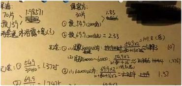 剁手有功 老外震撼于中国力量,中文 奥数我都学 