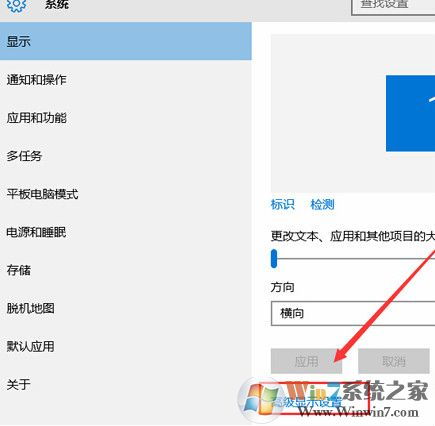 win10字体发虚2k显示器