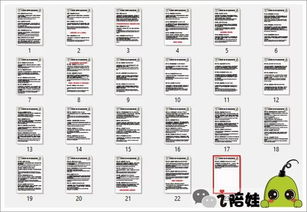 每天7分钟让孩子学会一个社交技巧,就用这个动画片