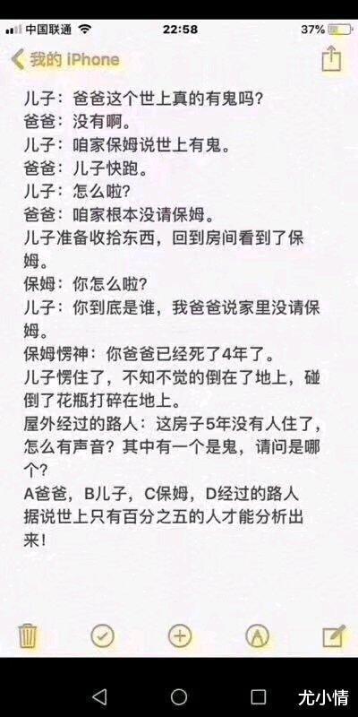 爆笑 跟网恋女友奔现后发现不喜欢,怎么让她自行回家 哈哈哈