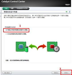 win10右键没有显示卡属性