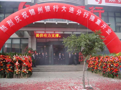 锦州银行在沈阳、天津和大连设立分行，那么在这三个地方也叫锦州银行吗？不是的话叫什么？