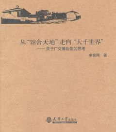 葛洪的的名言;关于好问号思考的名言？