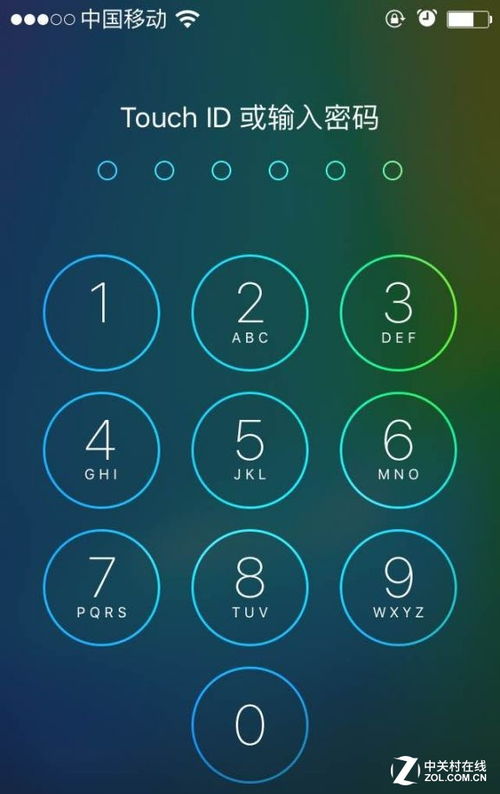 四位密码不安全 iOS 9解锁密码变六位 
