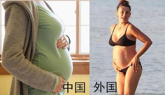 中国女人怀孕后和外国女人怀孕后的区别,看完好心疼中国孕妇