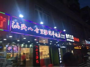 深圳有675家牛肉火锅店,我只想请你吃这五家 