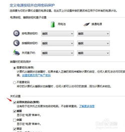 win10换头像重启后不显示了