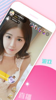 美播直播app 美播直播app iPhone版下载 