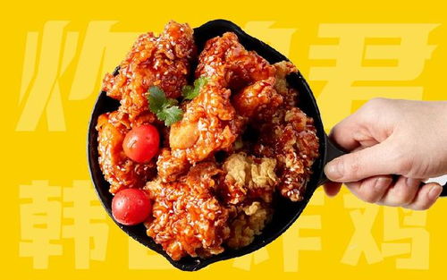 炸鸡创业 现在开一家韩式炸鸡店还能赚钱吗