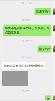 男人对你忽冷忽热的真正原因