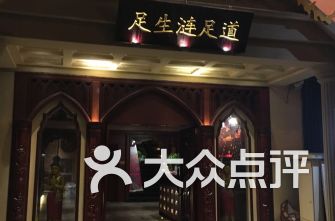 苏州男士足浴哪里好玩,苏州男士足浴哪里好玩？揭秘热门足浴场所