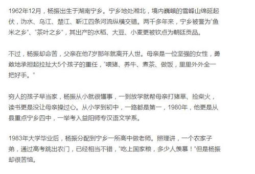 不当老师改卖食品,他40岁赌上全部身价,换来18亿的大买卖