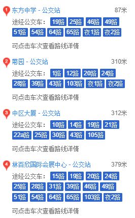 事业单位统考汕头10个考点公布 附住宿出行攻略