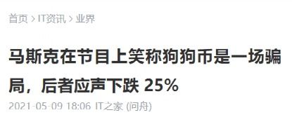 屎币最早在哪里上线,最早的币在哪里上线? 屎币最早在哪里上线,最早的币在哪里上线? 行情