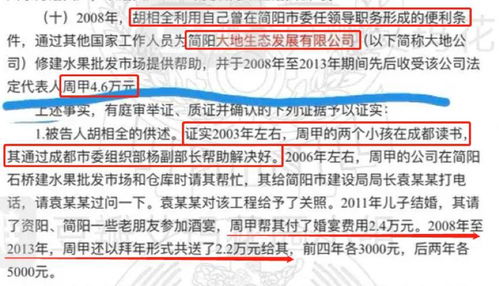 我现在要退股份，老板现在要卖掉我的股份，我却拿不到钱，请问一下我该怎么办