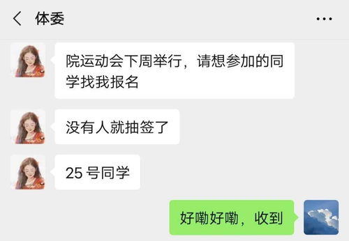 你收到一条消息 还有人不知道怎么聊天吗