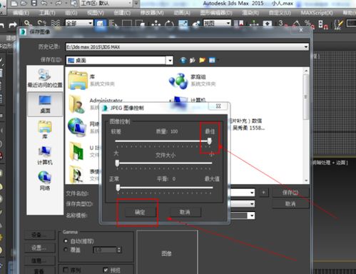 3dmax导出igs文件为何是空的(3dmax导出igs文件只有1kb)