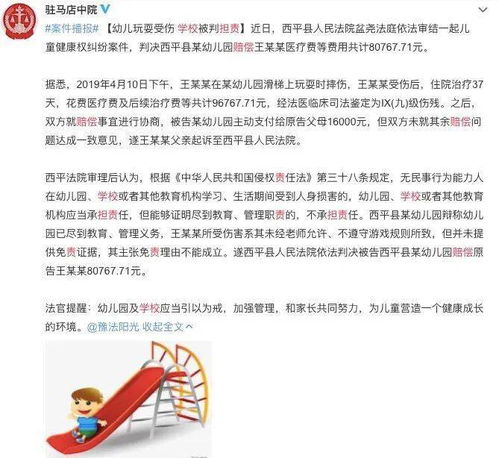 作为家长，您觉得学校体育课是多了还是少了应该加强还是维持现状就可以