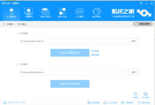 如何在另一个电脑安装win10系统