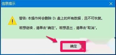 win10电脑蓝屏动不了怎么办