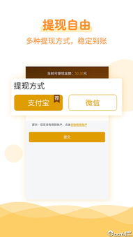 乌鲁木齐拍违章挣钱的app叫什么