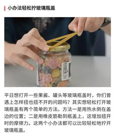 每天一堂冷知识 看看这些超边缘的小常识你都知道多少个 