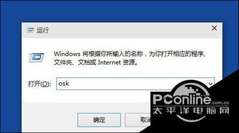 win10系统怎么开触摸键盘失灵