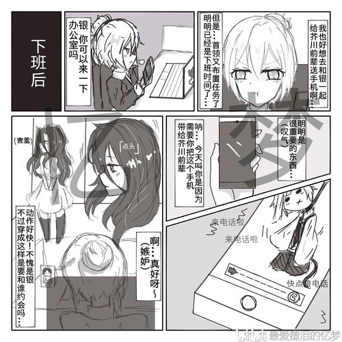 同人漫画h网站(E站关闭，本子界秋名山倒塌，全球数百万老司机将何去何从？)