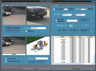 停车场车牌识别管理系统采购,车牌识别、停车场管理系统十大品牌有哪些啊?