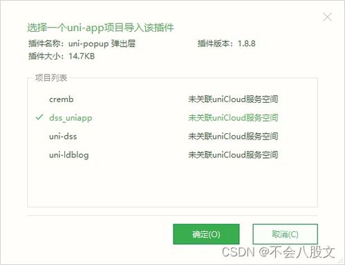  uni币的使用方法是什么,uni挖矿教程有哪些 区块链