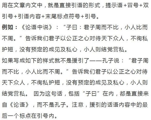 以诗词的名言—关于方法古诗.名言？