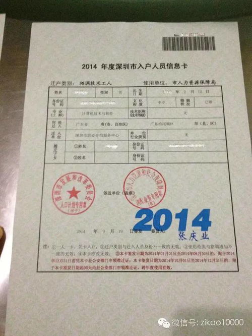 北京通州区软考中级准考证打印时间