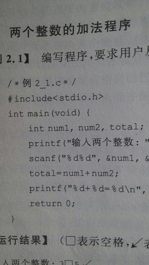c语言int的用法(c语言main前面可以不加int吗)