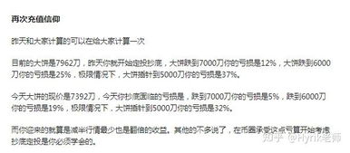 BTC变盘临近,想清楚一个逻辑和两个道理,助你在币圈收益百倍