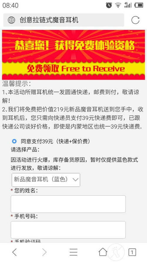  欧陆学长是骗子的证据,证据详述与案例分析 天富注册