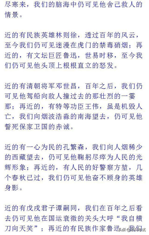 火影中励志的名言作文—二代火影经典语录原声完整？